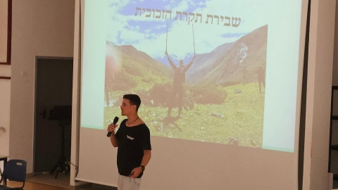 מצגת שכתוב עליה שבירת תקרת זכוכית.jpg