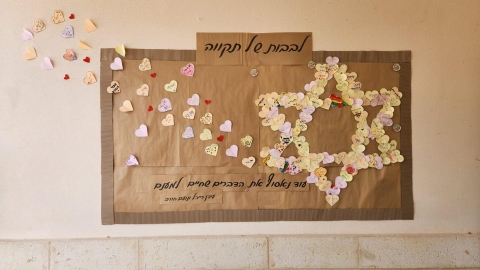 לבבות של תקווה. עוד נאסוף את הדברים שחיים למענם. עידן רייכל ונועם חורב.jpg