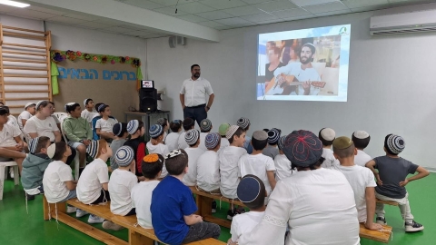 ילדים יושבים על ספספלים וצופים במצגת.jpg