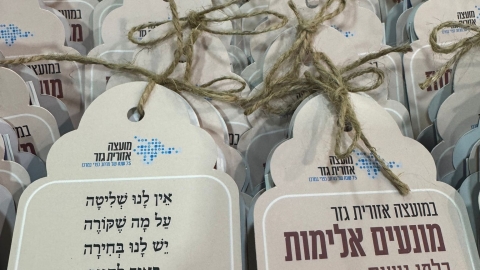 מתנות שהאורחים קיבלו באירוע השיא.jpg