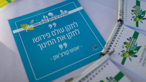 משפיעים על החינוך במרחב הכפרי. לתקן עולם פירושו לתקן את החינוך. יאנוש קורצאק.jpg