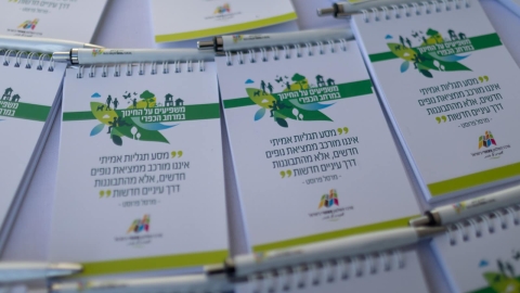 משפיעים על החינוך במרחב הכפרי. מסע תגליות אמיתי איננו מורב ממציאת נופים חדשים אלא מהתבוננות דרך עיני