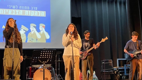 ילדים עומדים על במה ושרים.jpg