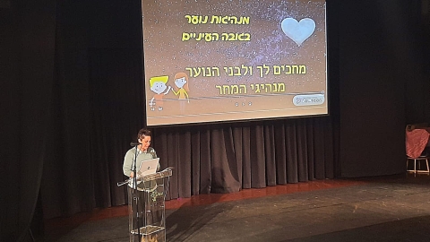 שרון הנדל מנהלת המחלקה לחינוך ובטחון קהילתי נואמת בתחילת הכנס.jpeg
