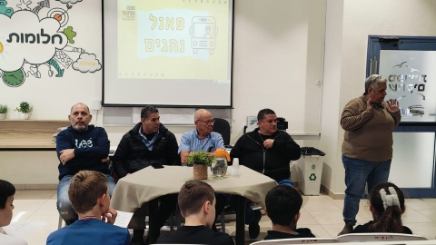 תלמידים בפאנל עם נהגי אוטובוס.jpeg