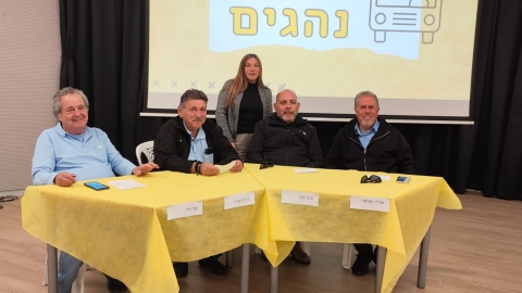נהגי אוטובוס יושבים בפאנל בנושא מוגנות בהסעות.jpeg