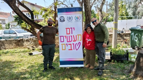 שוטרי ומתנדבי מגב גזר בתמונה עם התושבת הוותיקה שהם ניקו לה את החצר.jpg