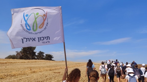 תלמידים צועדים עם דגל של תיכון איתן.jpg