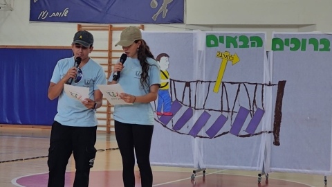 טקס סיום המסע בתיכון איתן.jpg