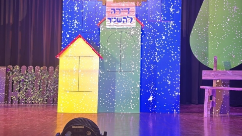 תפאורת ההצגה.jpeg