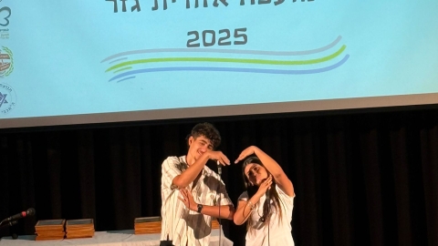 מנחי הטקס איתי ושיר עושים תנועה של לב עם הידיים.jpeg
