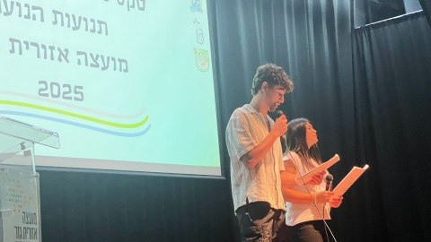 מנחי הטקס איתי ושיר.jpeg