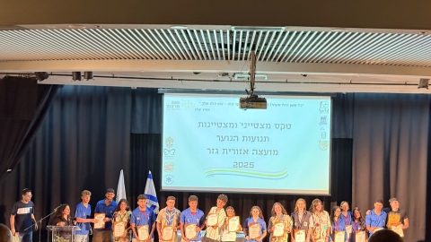 חלק ממצטייני תנועות הנוער על הבמה.jpeg