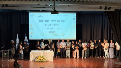 וועדות הנוער על הבמה מקבלים תעודות הוקרה.jpeg
