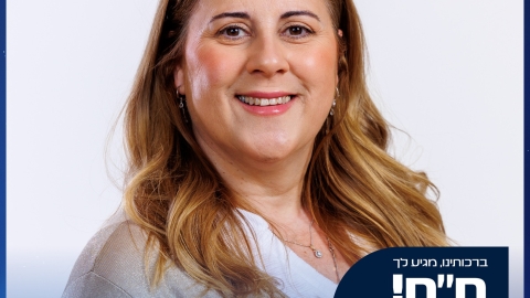 יהודית זינגר בתמונה שהוצגה בתערוכת הנבחרים בטקס של ברנקו וייס.jpg