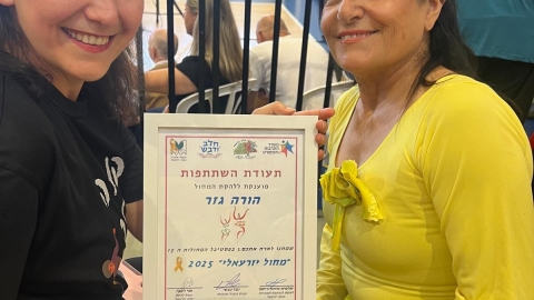רקדנית מחזיקה תעודת השתתפות בפסטיבל שנערך בעמק יזרעאל.jpg