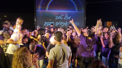 תלמידים ומורים רוקדים בסוף מסיבת הסיום בבית הספר עתידים.jpg