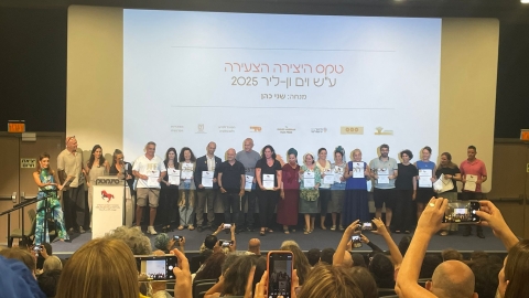 תמונה של הזוכים על הבמה.jpg