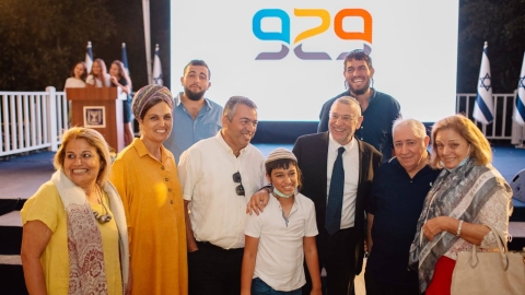 משה אוחיון  זל  ומשפחתו.jfif