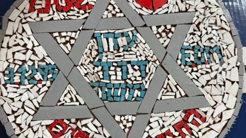 תמונת פסיספס של מדן דוד ועליו כתוב עדן דוד משה.jpg