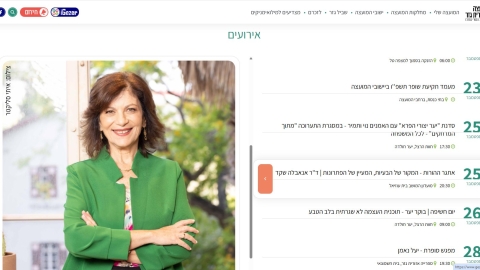 אתר 3.jpg