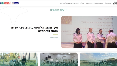 אתר 4.jpg