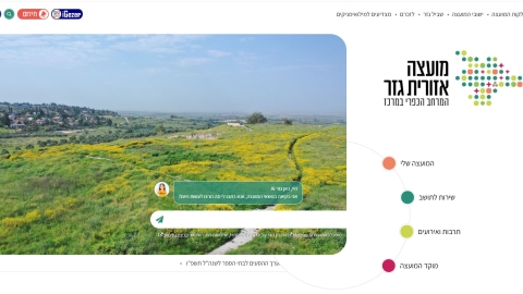 אתר 1.jpg