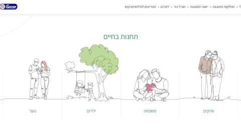 אתר 2.jpg