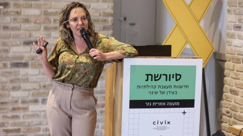 ראשת המועצה רותם ידלין מדברת בכנס.JPG