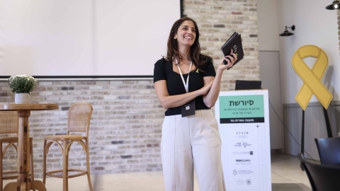 סיוון זלוביץ קרן מנהלת שותפויות ופיתוח עסקי בארגון סיויקס.JPG