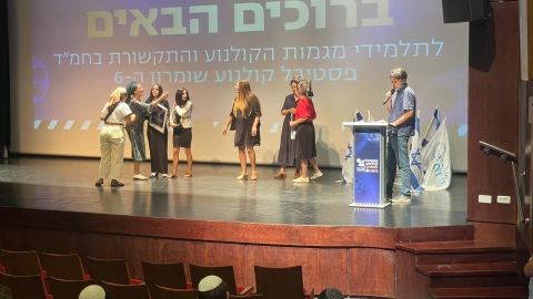 יוצרות הסרט על הבמה בקבלת הפרס.jpeg