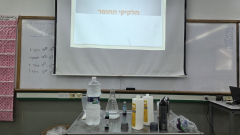עמדת חומרים בסדנת סליים.jpg