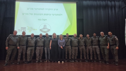 תמונה של ראשת המועצה מנכלית המועצה ומנהל אגף שירותי חירום וביטחון יחד עם מפקדי הסגל של מגב.jpg
