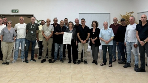  נבחרי הציבור של המועצה חברי המליאה, ראשי הועדים המקומיים וראשי האגודות החקלאיות.jpg