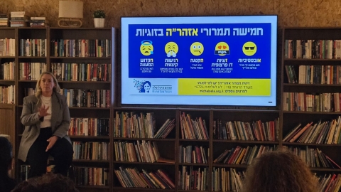 מצגת מההרצאה של גודית מגן על תמרורי אזהרה.jpg