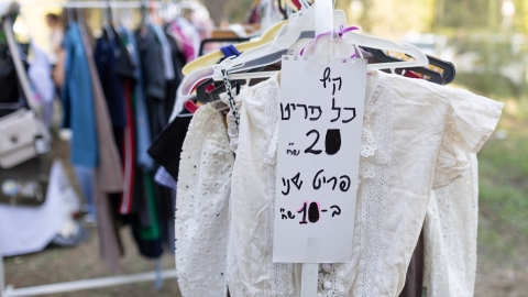 פריטים בדוכן יש שנייה.jpg