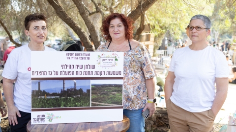 עמדת הסברה על הסכנות בהקמת תחנת הכוח בנען.jpg