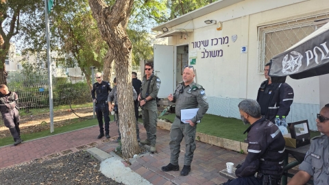 שוטרי ומתנדבי מגב בתדריך במרכז השיטור המשולב.jpg