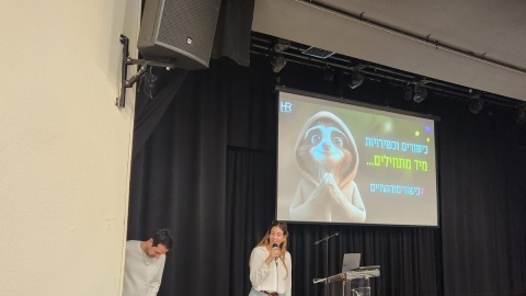 אביבית שלום מנהלת מחלקת בתי הספר ביום השתלמות.jpeg