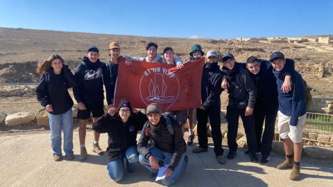 הנוער העובד והלומד במצדה.jpeg
