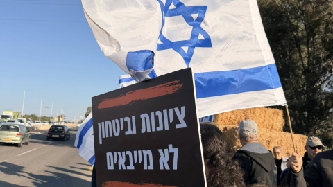 מפגינים בצידי הדרך.jpg
