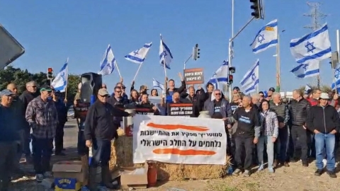 מפגינים במחאה.jpg