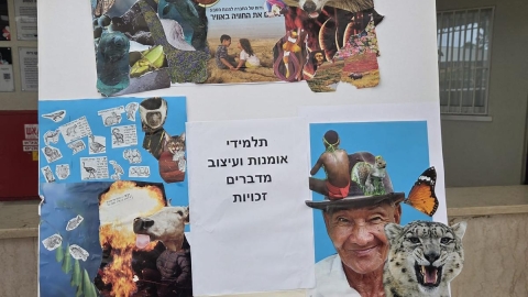יתירה של תלמידי אמנות ועיצוב בתיכון הרצוג.jpeg