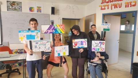 תלמידים אוחזים שלטים בתיכון איתן.jpeg
