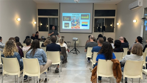 הורים בהרצאה איפה הנוער עם יניב ויצמן.jpeg