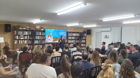 להתבגר מאחורי השער הצהוב של מורן מוסט.jpeg