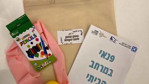 תכולת הערכה.jpeg