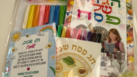 תכולת המארז החגיגי.jpeg