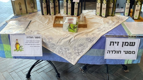 שולחן תצוגה של שמן זית מטעי חולדה.jpg