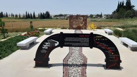 אתר הנצחה באחד הקיבוצים.jpeg